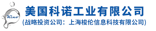 美國探花视频网站工業有限公司 （戰略合作夥伴：上海梭倫信息科技有限公司）
